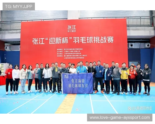 羽毛球赛事IP孵化与版权运用的商业模式