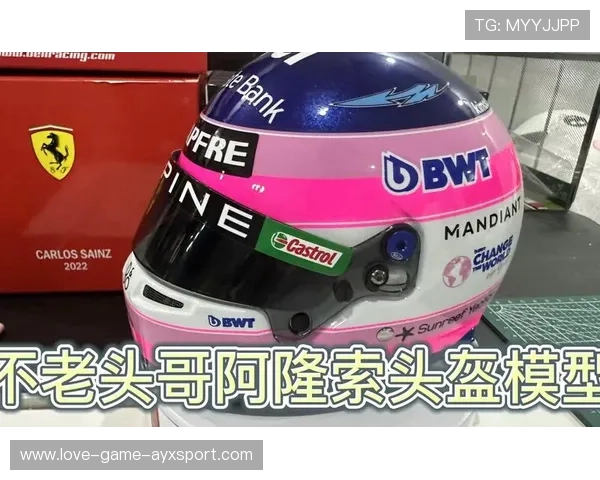 阿隆索复古头盔好评炸裂